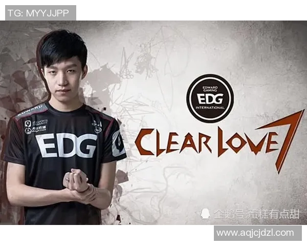 赛后分析：BLG与EDG对决中的战术意识与团队配合探讨